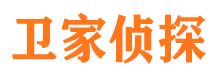 名山市私家侦探